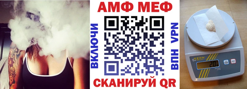 Амфетамин Розовый  дарнет шоп  Нытва 