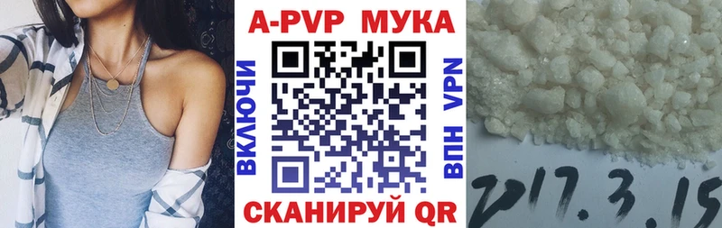 A PVP мука  Нытва 