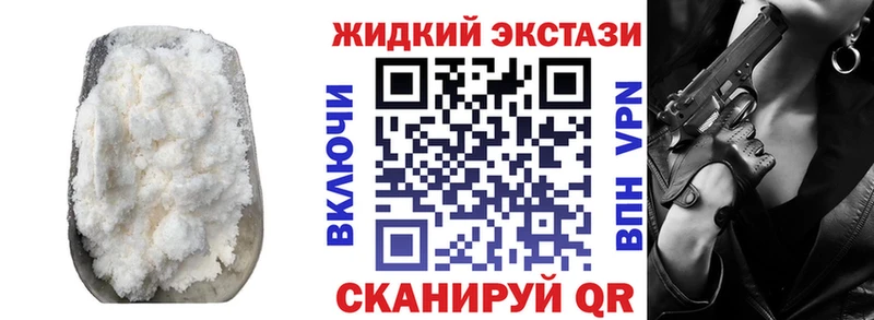 Бутират жидкий экстази  купить закладку  Нытва 