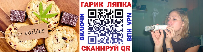 Cannafood конопля  blacksprut tor  Нытва 