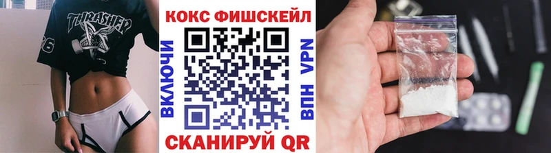 КОКАИН Эквадор  Нытва 