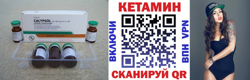 кракен рабочий сайт  Нытва  Кетамин VHQ 