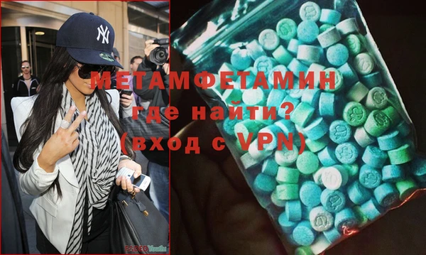 мефедрон VHQ Алзамай