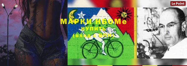 mix Алексин