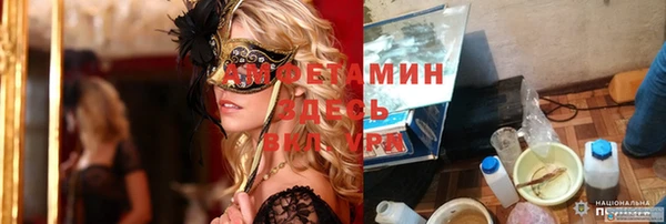 mix Алексин