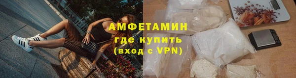 мефедрон VHQ Алзамай