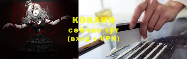 мефедрон VHQ Алзамай