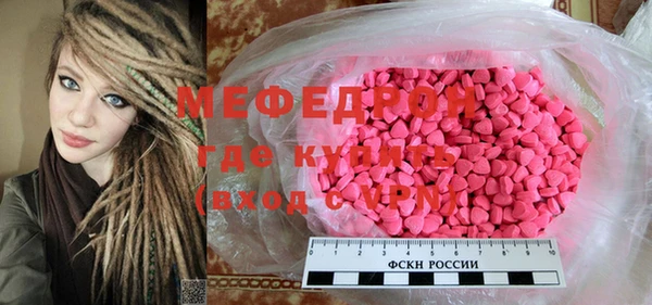 mix Алексин