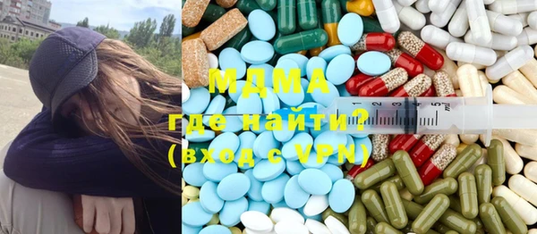 mix Алексин