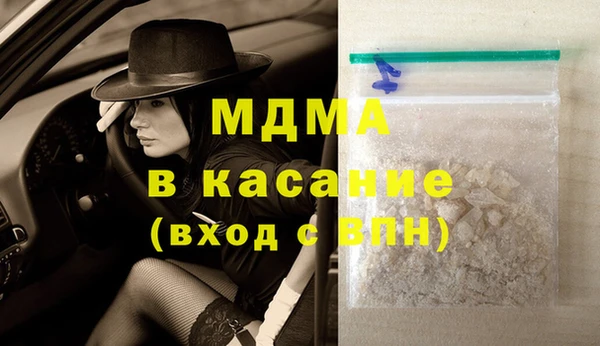 стафф Алексеевка