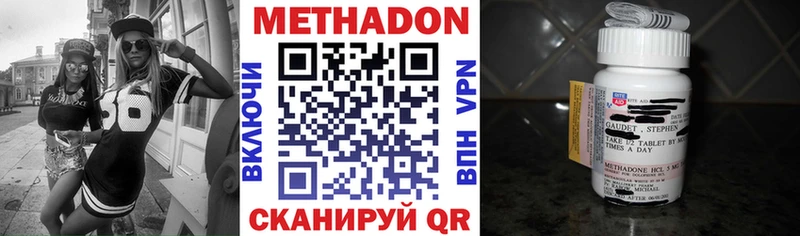 МЕТАДОН мёд  Нытва 