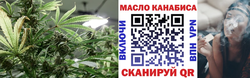 Дистиллят ТГК THC oil  цены наркотик  Нытва 