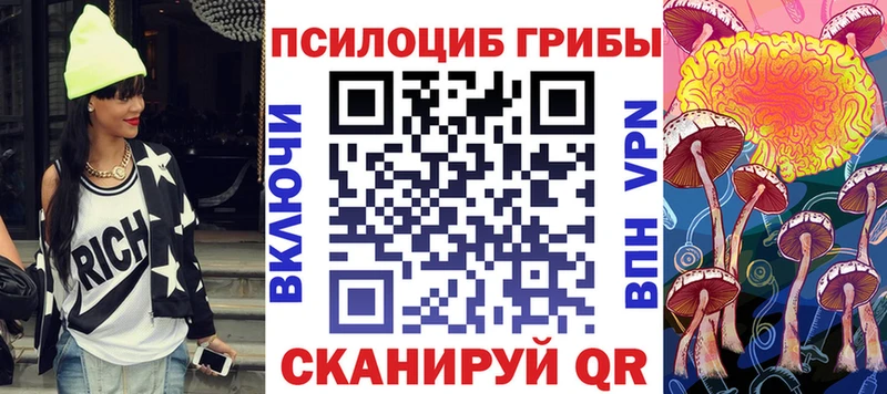 Псилоцибиновые грибы MAGIC MUSHROOMS  Нытва 